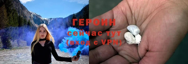 ALPHA PVP Вязники