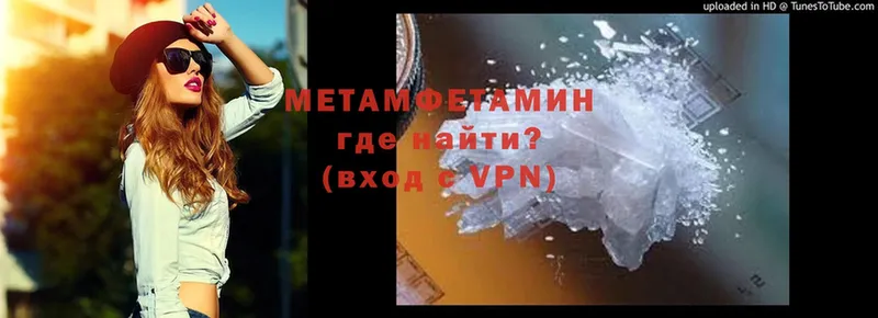 mega онион  Пудож  Метамфетамин витя 